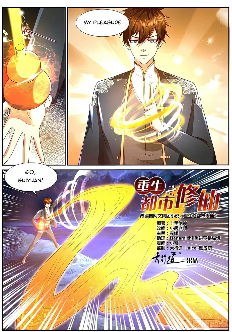 Rebirth Of The Urban Immortal Cultivator Chapter 861 Online - página 1
