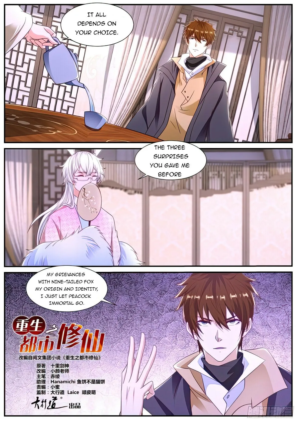Rebirth Of The Urban Immortal Cultivator Chapter 873 Online - página 9