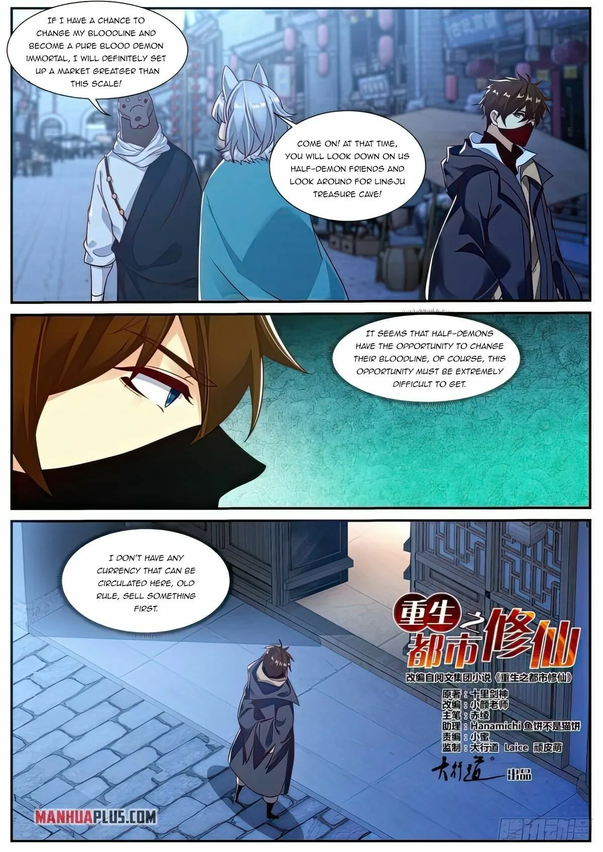 Rebirth Of The Urban Immortal Cultivator Chapter 874 Online - página 7