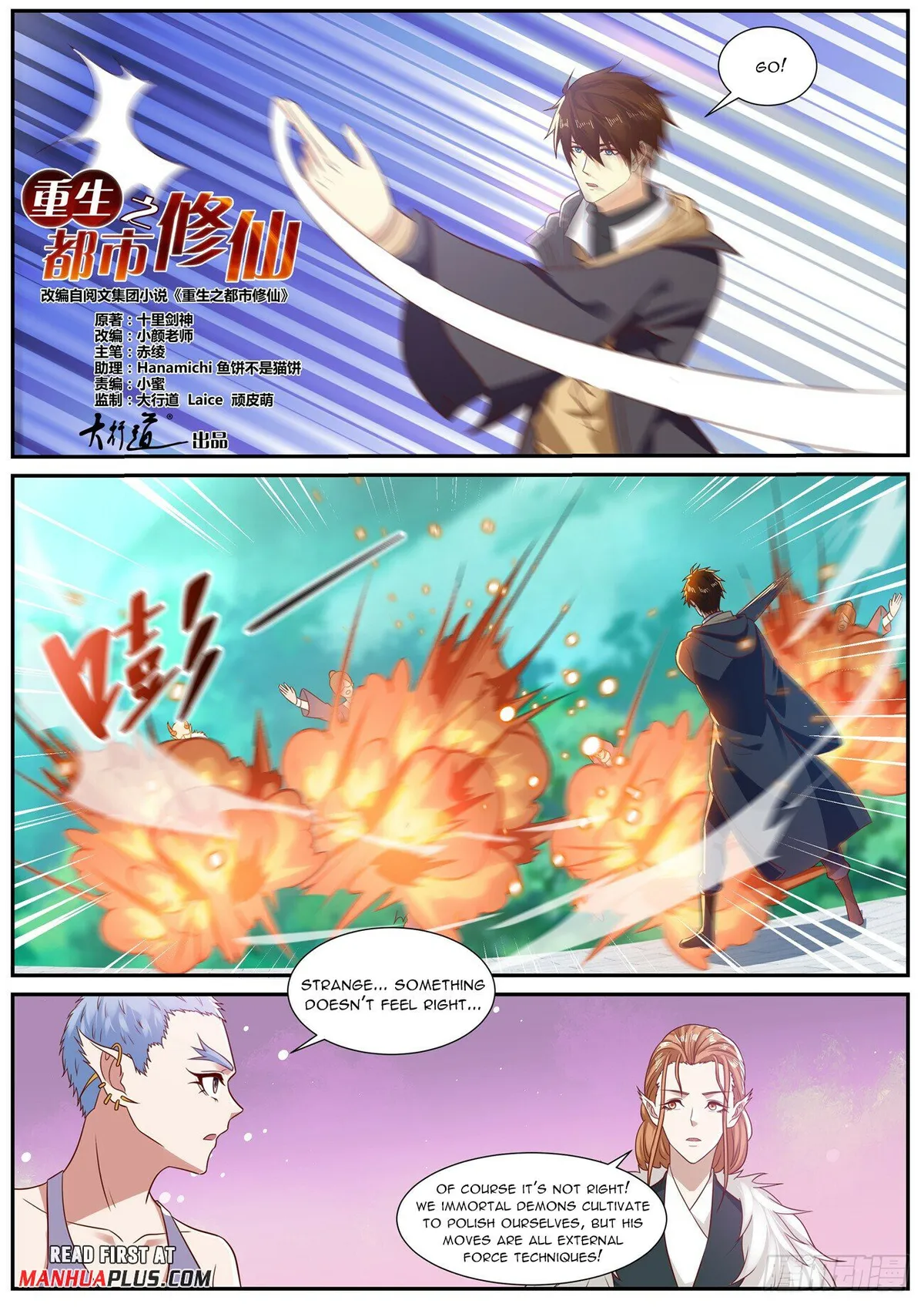 Rebirth Of The Urban Immortal Cultivator Chapter 884 Online - página 6
