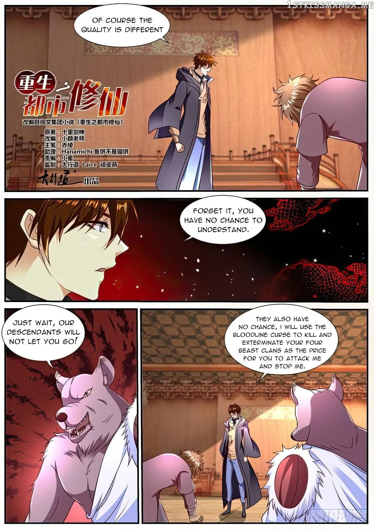 Rebirth Of The Urban Immortal Cultivator Chapter 890 Online - página 3