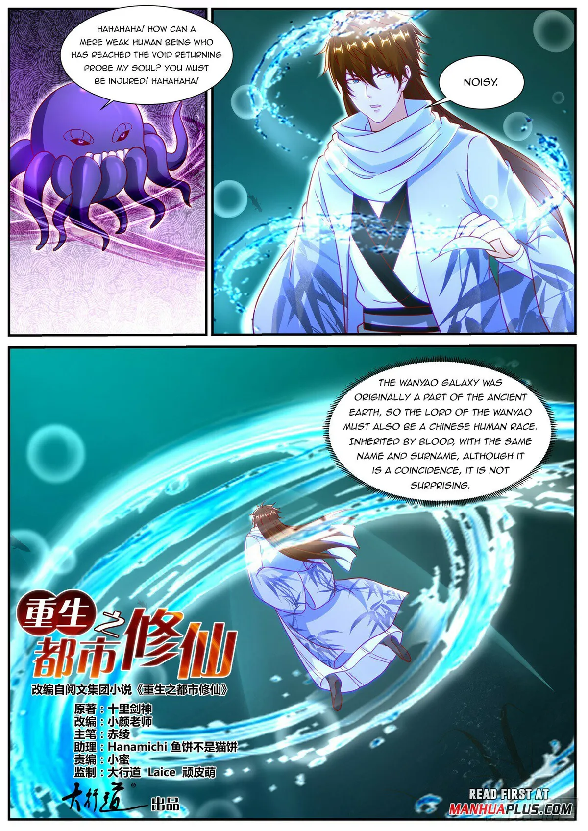 Rebirth Of The Urban Immortal Cultivator Chapter 911 Online - página 4
