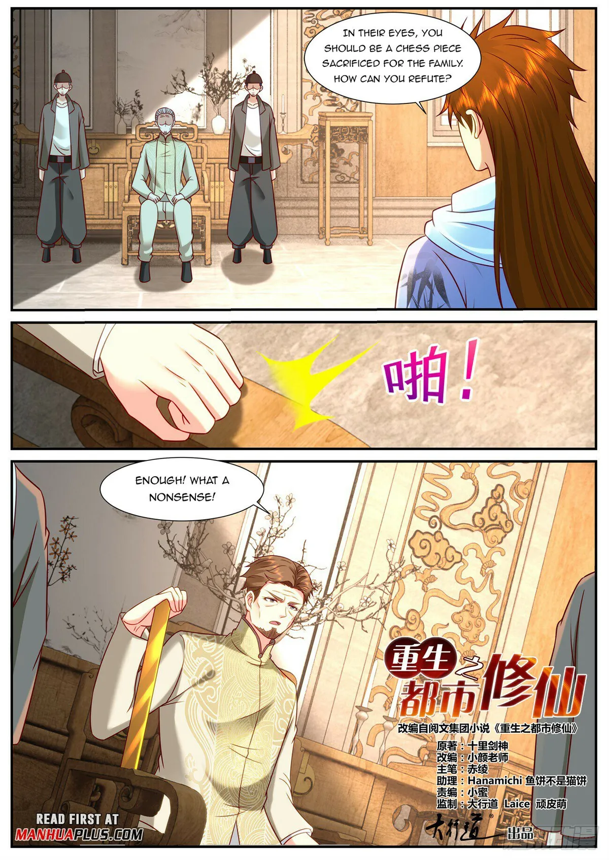 Rebirth Of The Urban Immortal Cultivator Chapter 913 Online - página 4