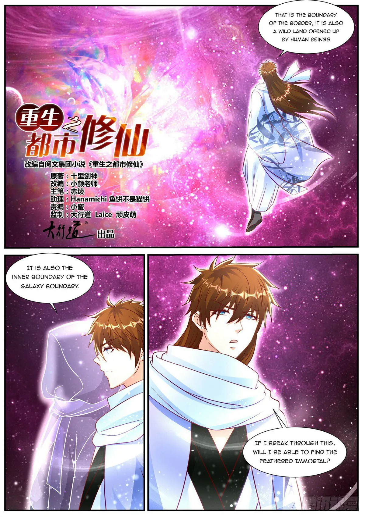 Rebirth Of The Urban Immortal Cultivator Chapter 914 Online - página 7