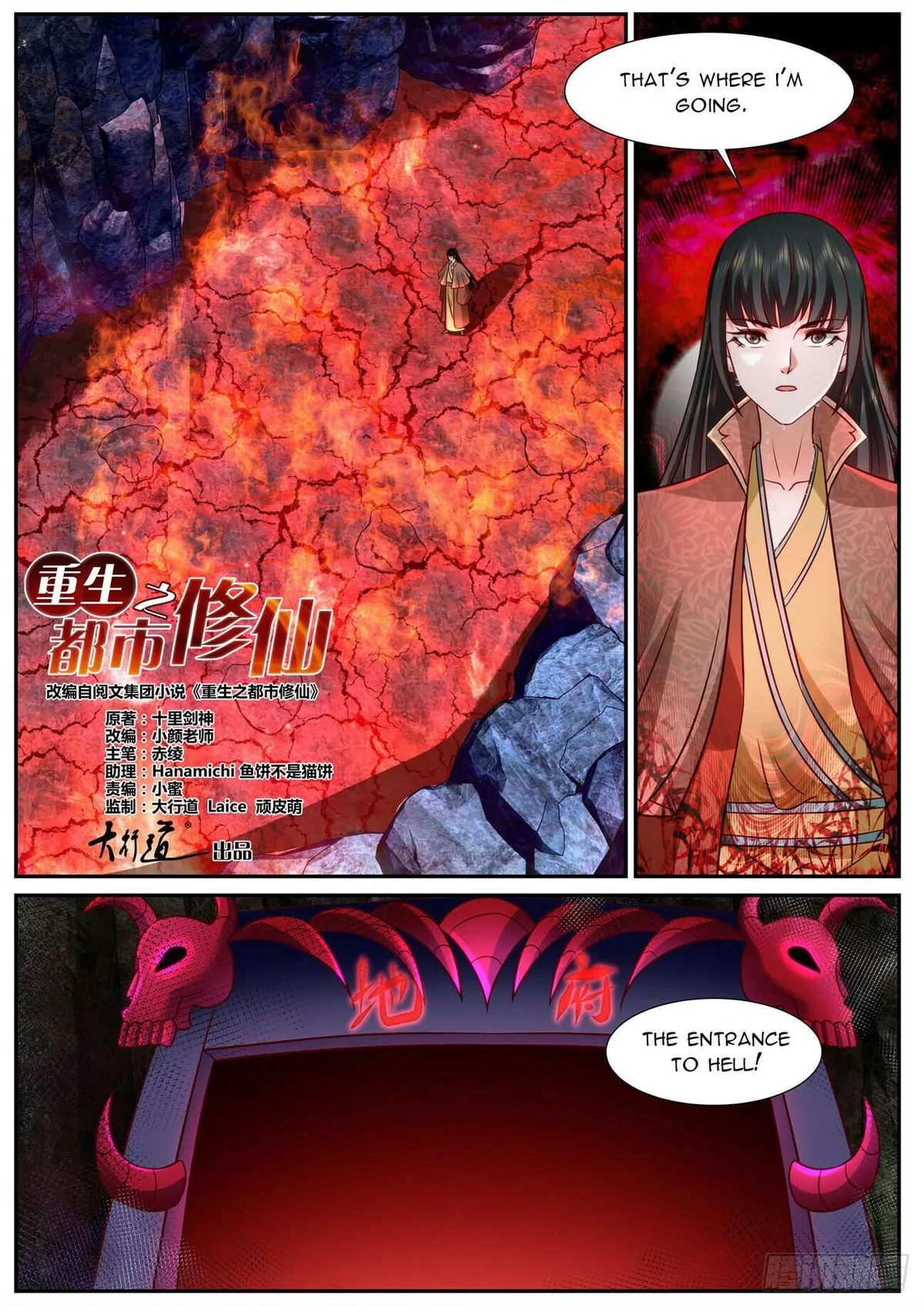 Rebirth Of The Urban Immortal Cultivator Chapter 924 Online - página 3
