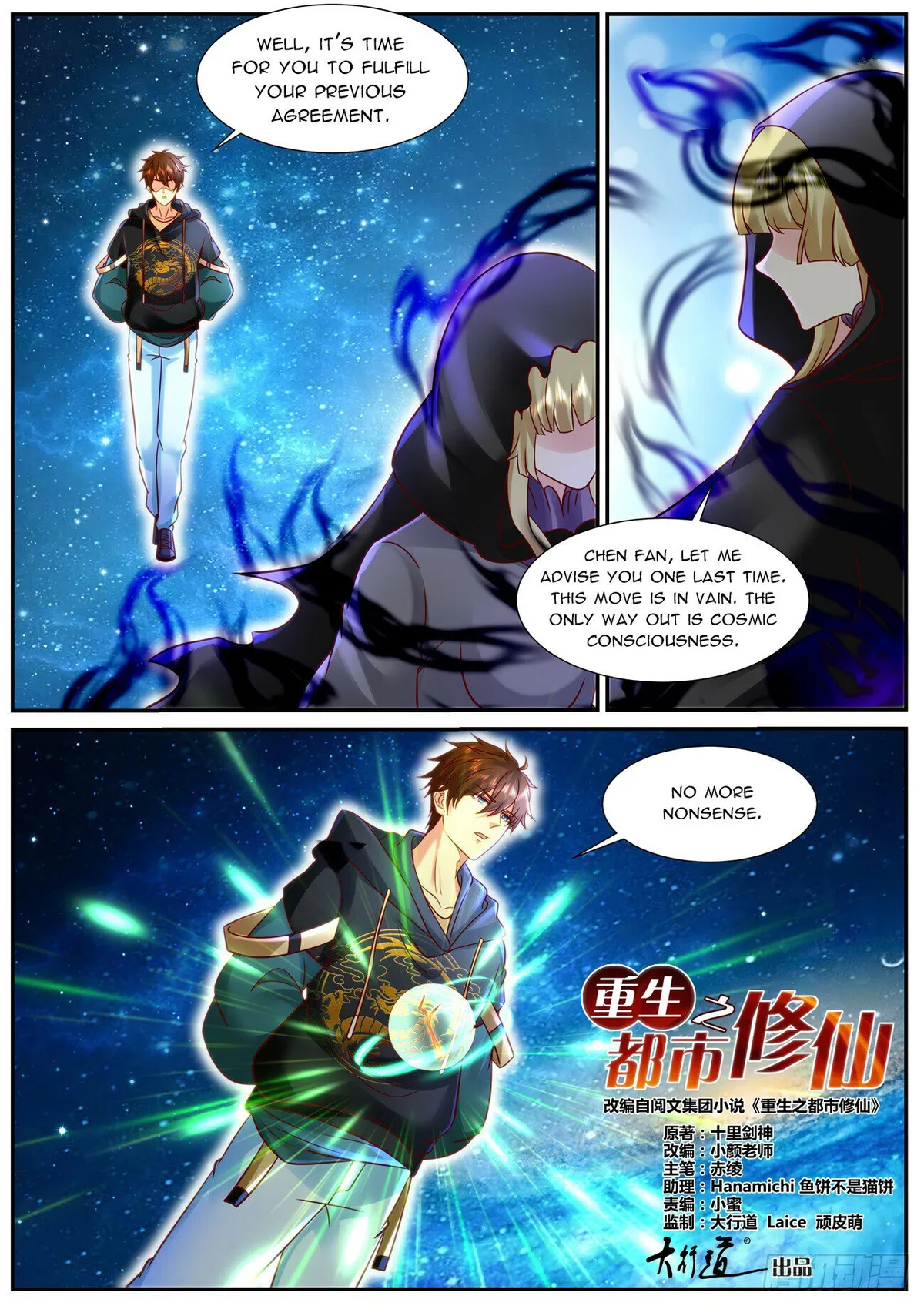 Rebirth Of The Urban Immortal Cultivator Chapter 926 Online - página 7