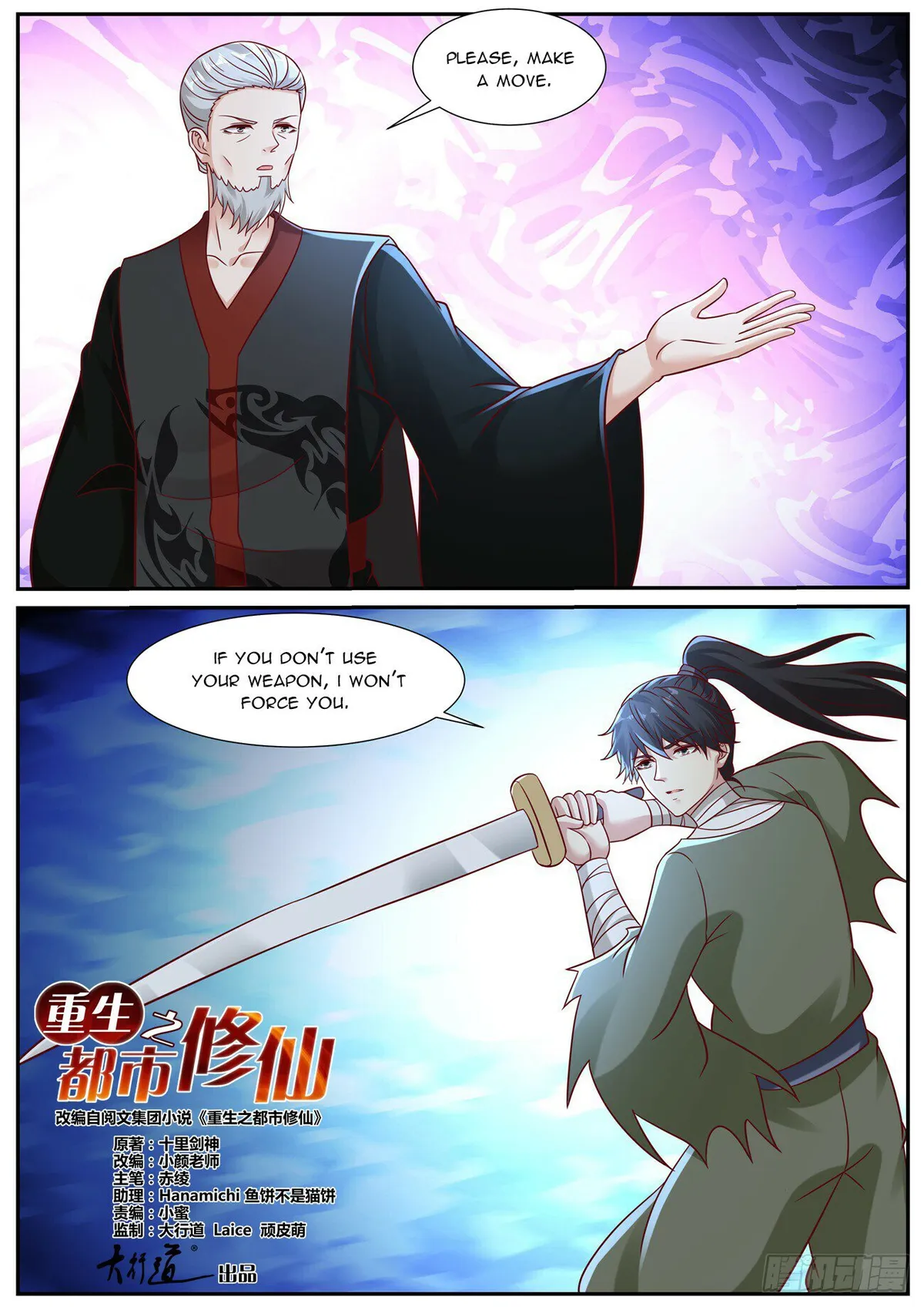 Rebirth Of The Urban Immortal Cultivator Chapter 933 Online - página 3