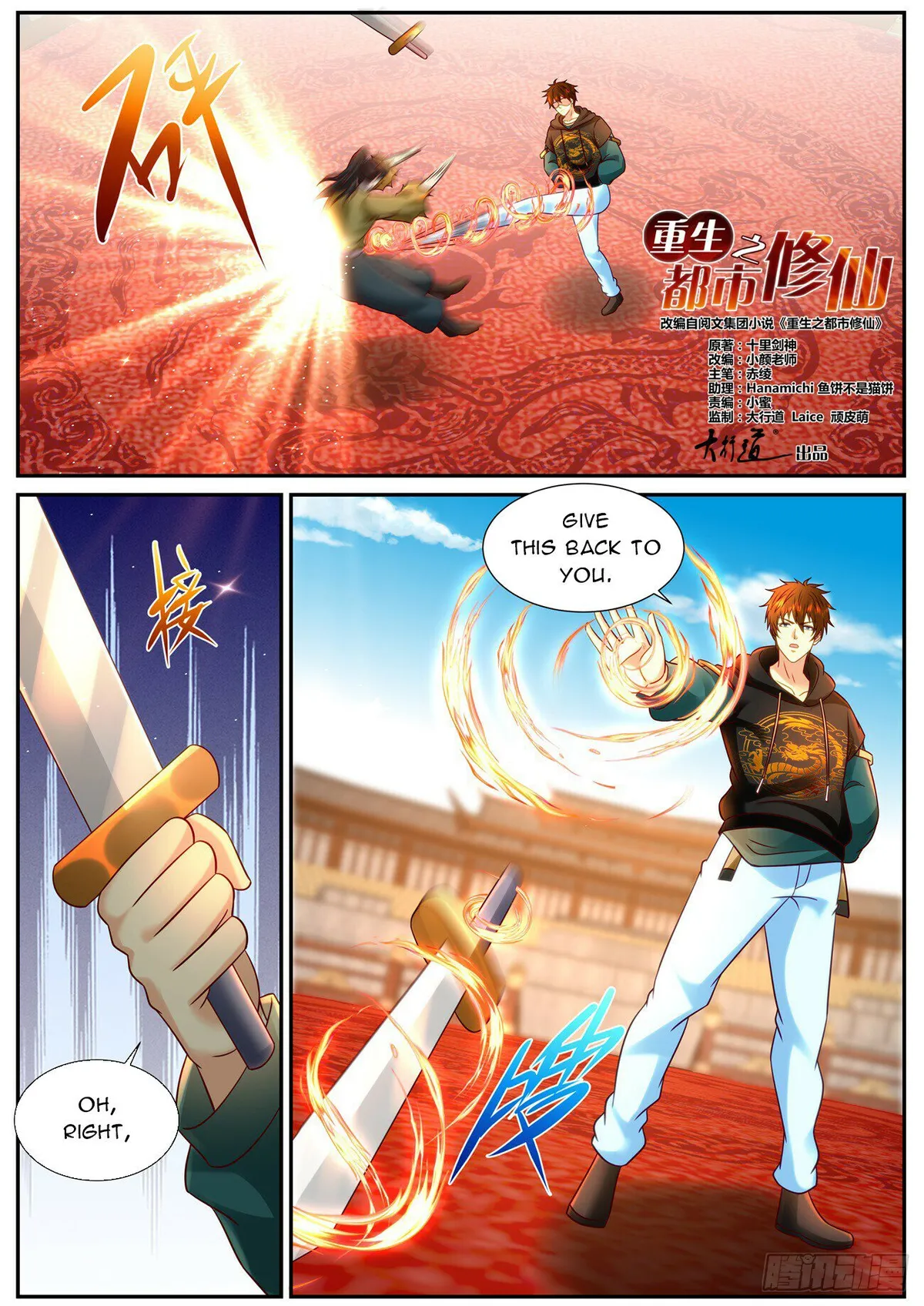 Rebirth Of The Urban Immortal Cultivator Chapter 934 Online - página 7