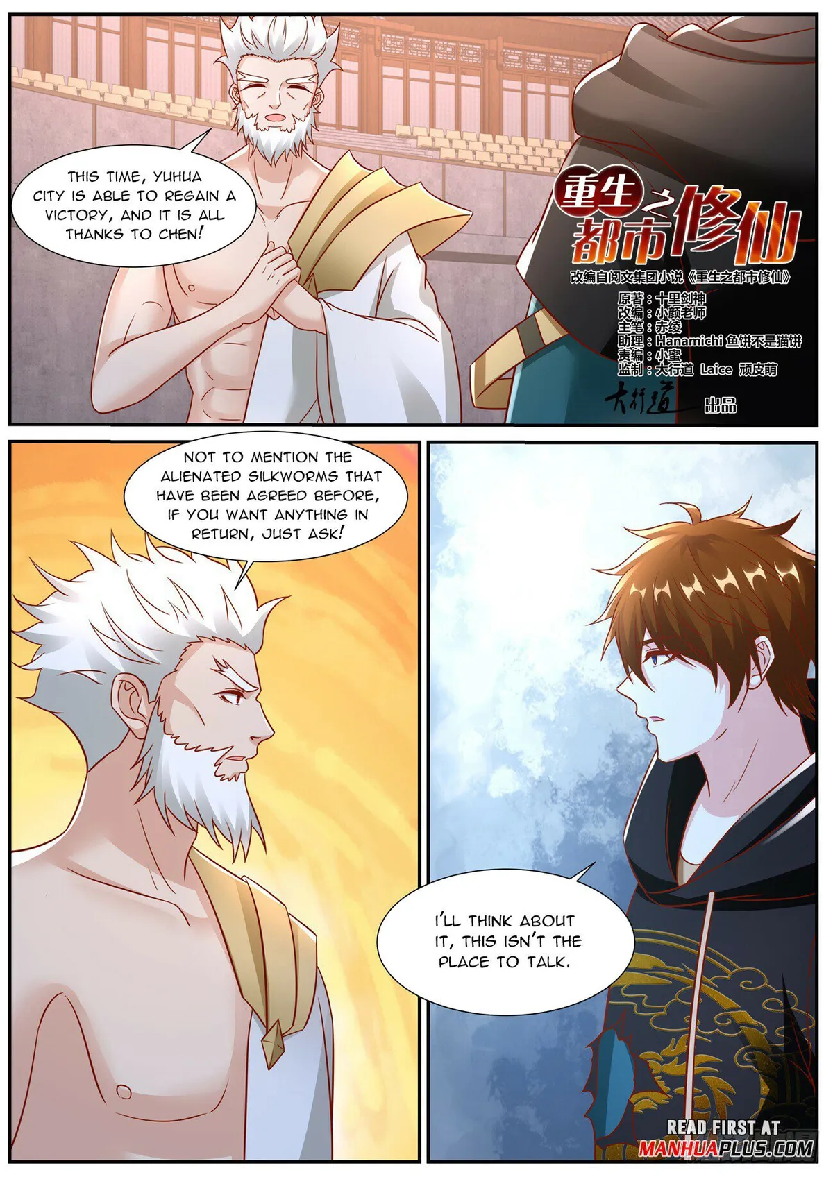 Rebirth Of The Urban Immortal Cultivator Chapter 937 Online - página 4