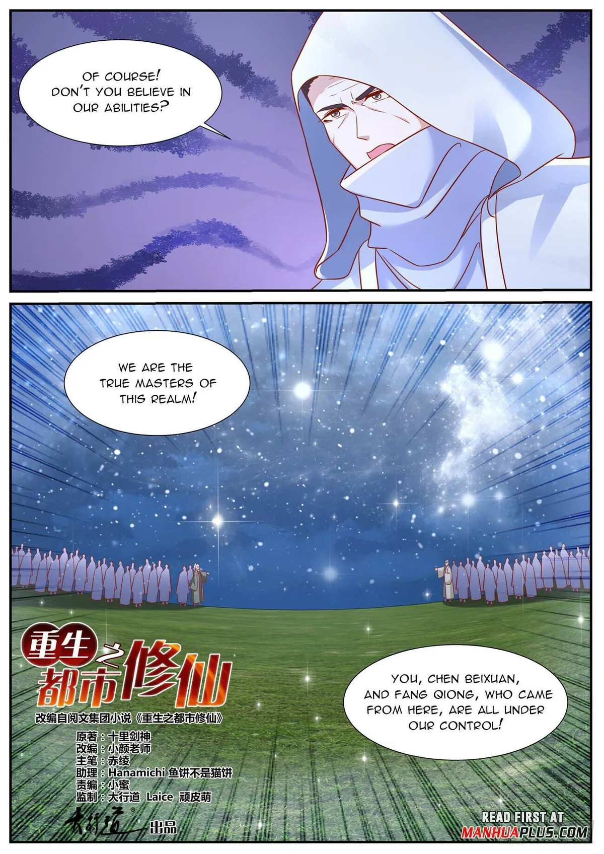 Rebirth Of The Urban Immortal Cultivator Chapter 941 Online - página 4