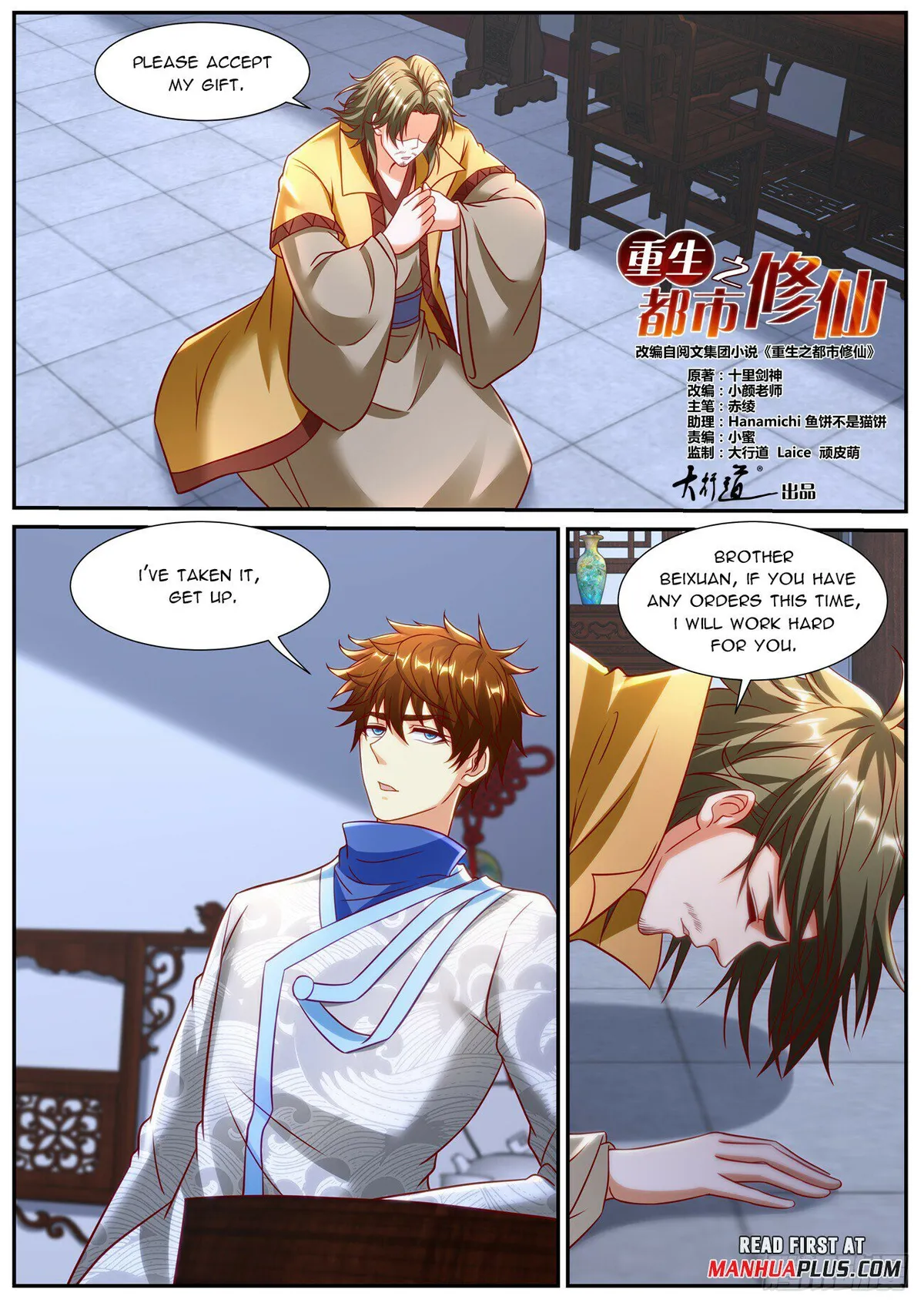 Rebirth Of The Urban Immortal Cultivator Chapter 943 Online - página 6