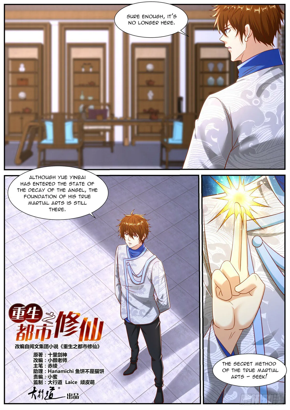 Rebirth Of The Urban Immortal Cultivator Chapter 944 Online - página 9