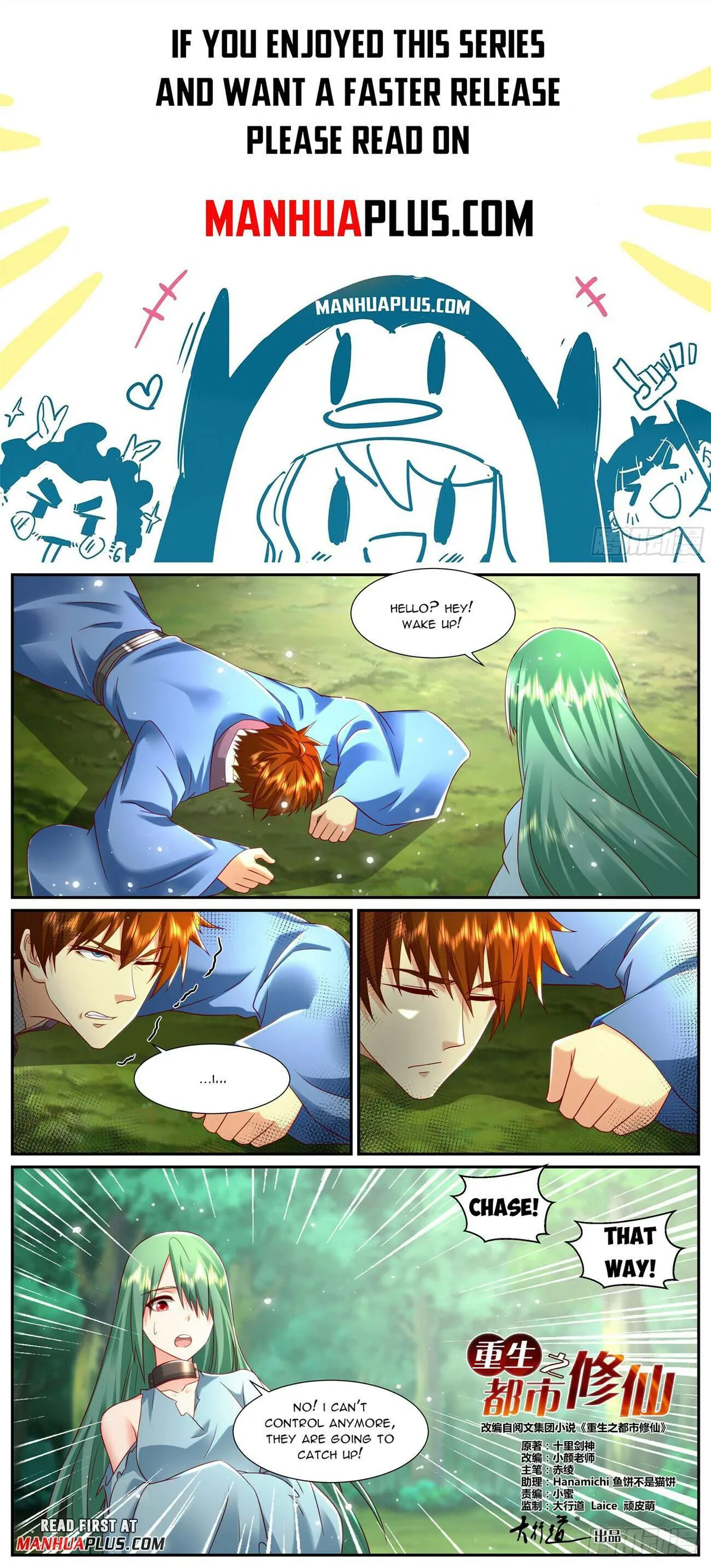 Rebirth Of The Urban Immortal Cultivator Chapter 951 Online - página 2