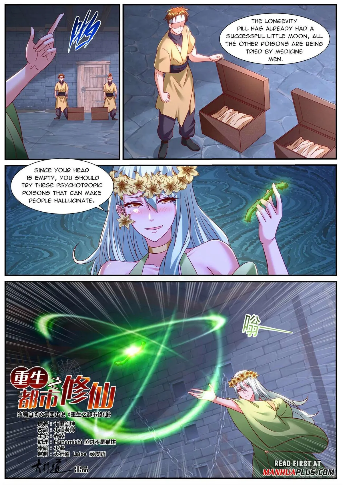 Rebirth Of The Urban Immortal Cultivator Chapter 952 Online - página 6