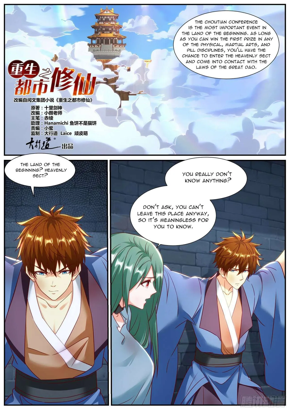 Rebirth Of The Urban Immortal Cultivator Chapter 953 Online - página 4