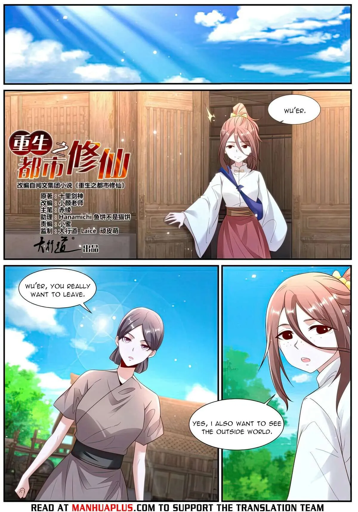 Rebirth Of The Urban Immortal Cultivator Chapter 993 Online - página 4