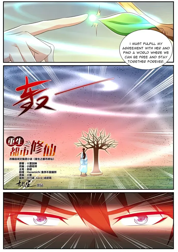 Rebirth Of The Urban Immortal Cultivator Chapter 995 Online - página 5