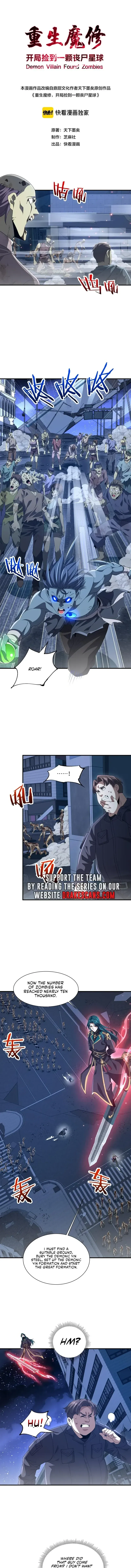 Reborn as a Demonic Cultivator: Starting with a Zombie Planet Chapter 15 Online - página 2