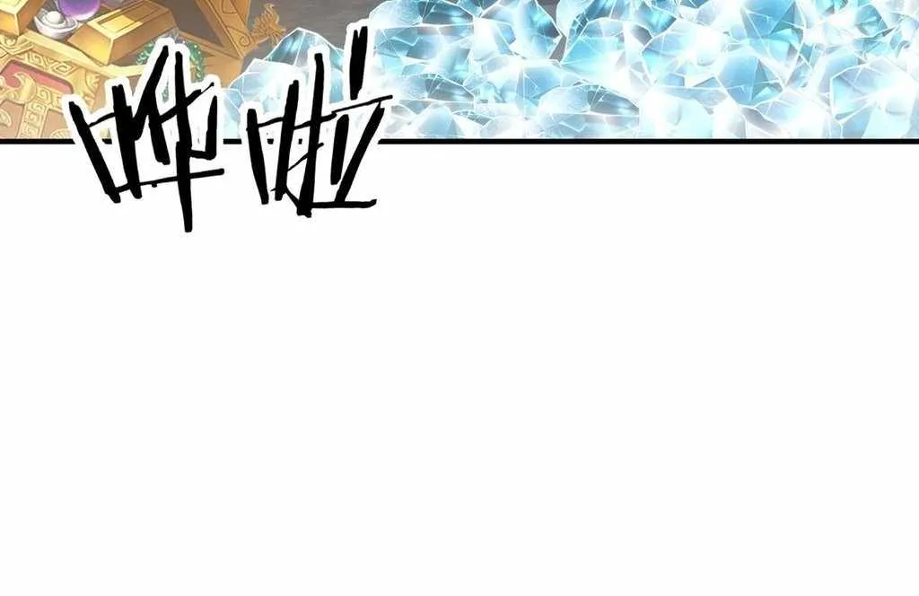 Reborn as a Demonic Cultivator: Starting with a Zombie Planet Chapter 33 Online - página 59