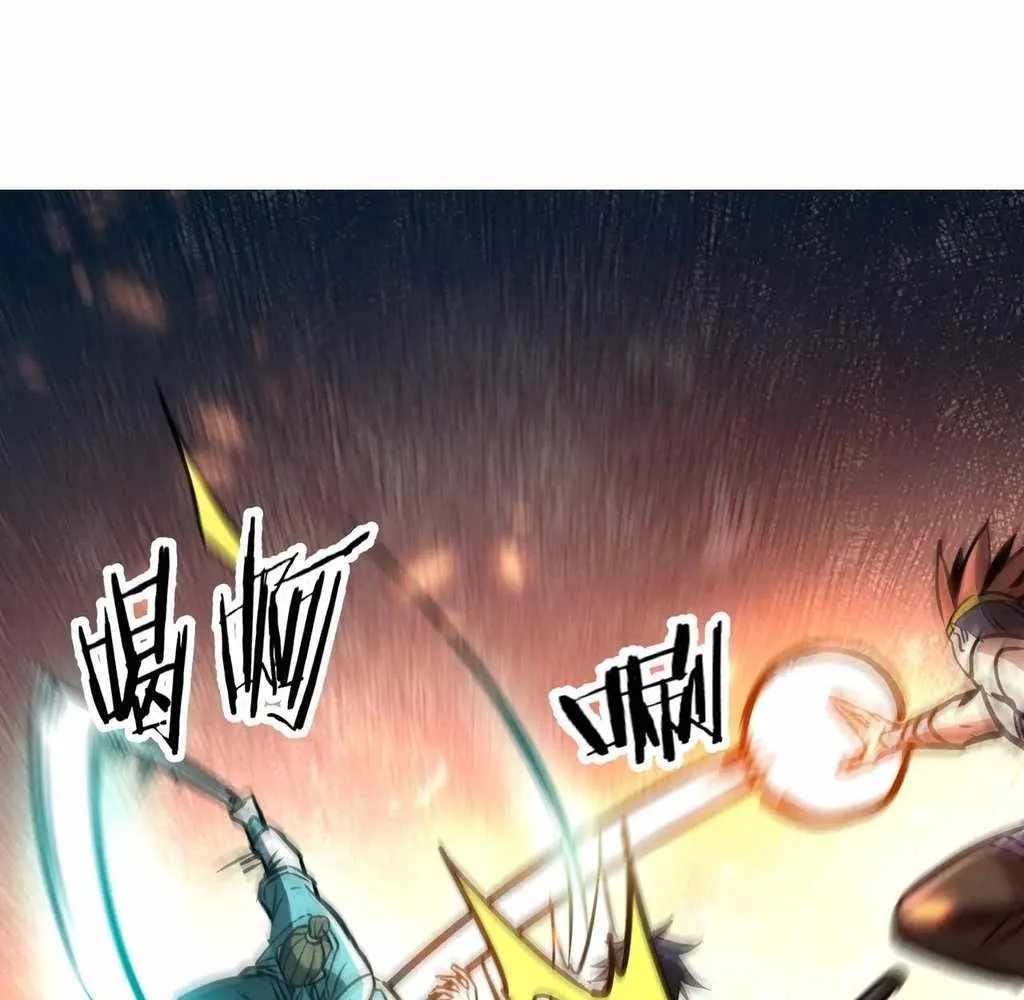 Reborn as a Demonic Cultivator: Starting with a Zombie Planet Chapter 39 Online - página 5