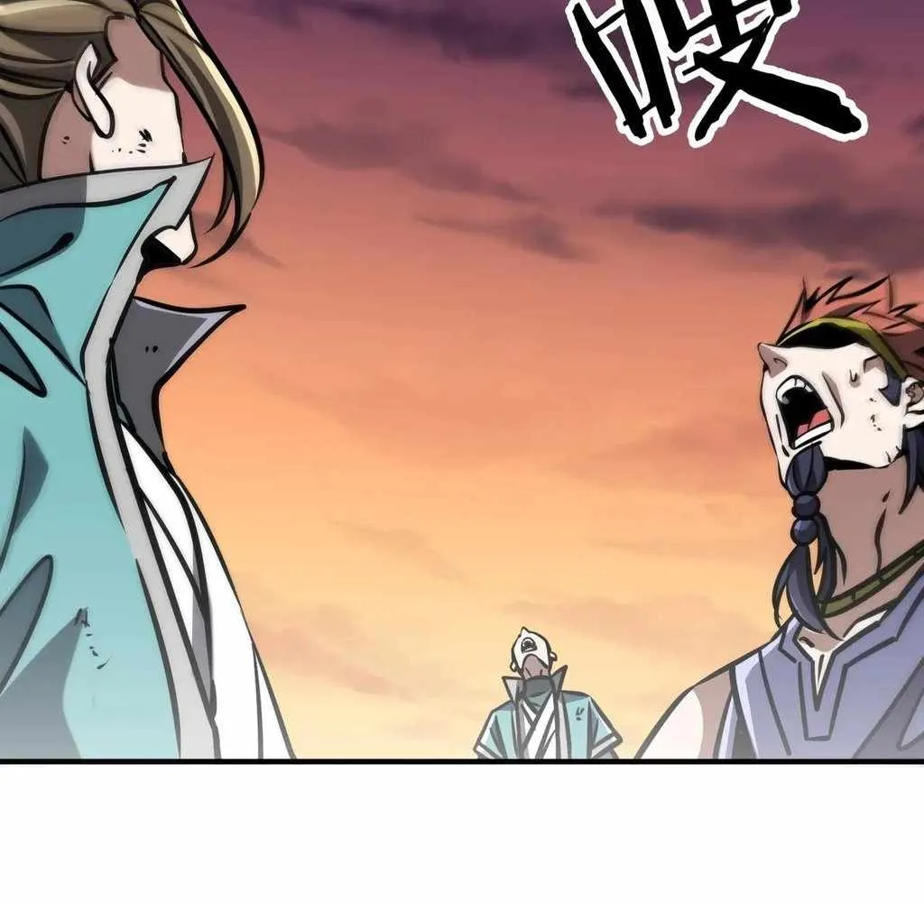 Reborn as a Demonic Cultivator: Starting with a Zombie Planet Chapter 39 Online - página 9