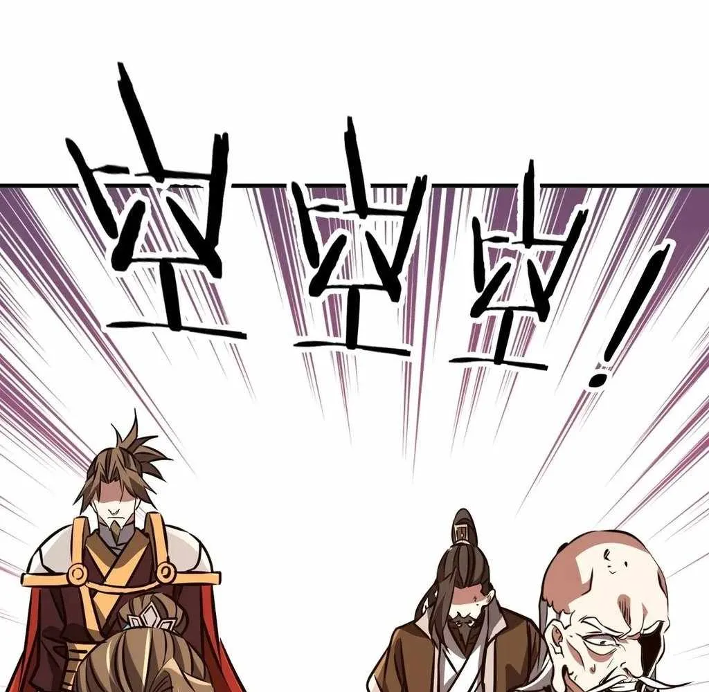 Reborn as a Demonic Cultivator: Starting with a Zombie Planet Chapter 39 Online - página 12