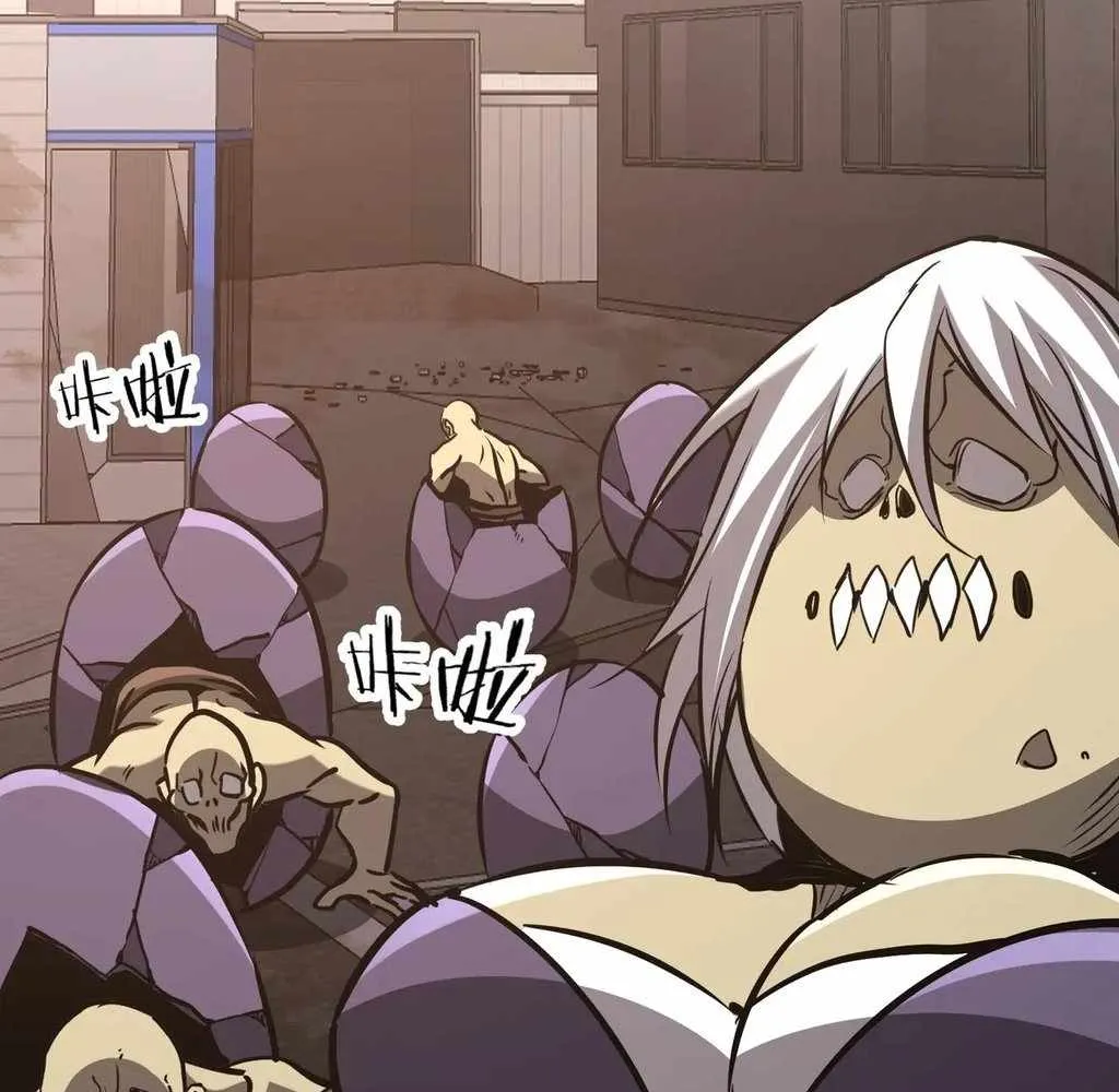 Reborn as a Demonic Cultivator: Starting with a Zombie Planet Chapter 39 Online - página 76