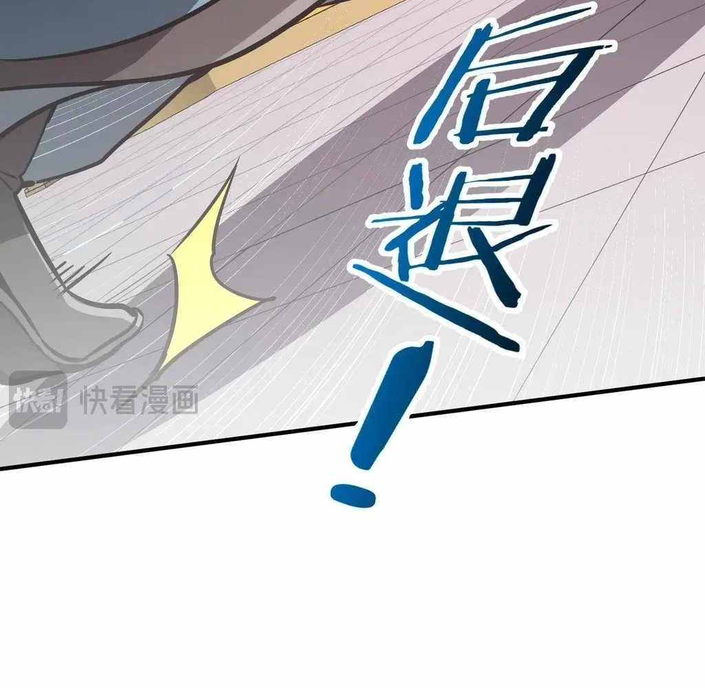 Reborn as a Demonic Cultivator: Starting with a Zombie Planet Chapter 39 Online - página 87