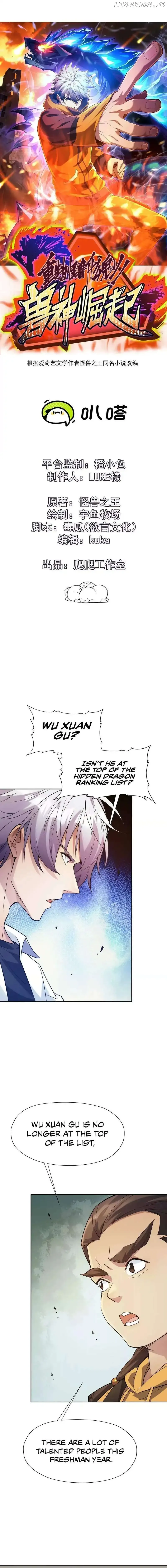 Reborn as a Monster 2: Rise of the Beast God Chapter 21 Online - página 2