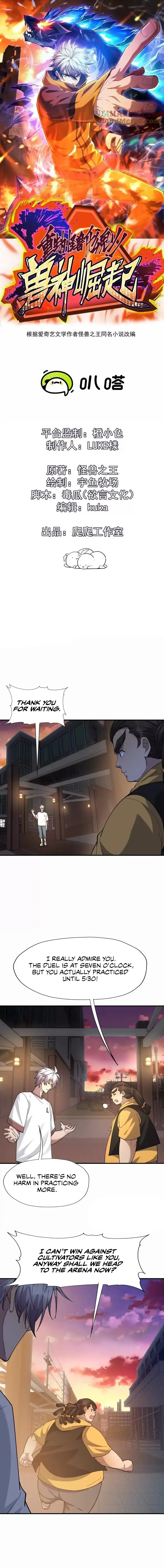 Reborn as a Monster 2: Rise of the Beast God Chapter 30 Online - página 2