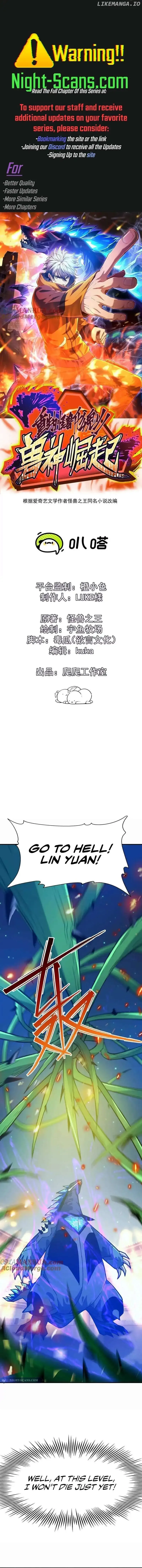 Reborn as a Monster 2: Rise of the Beast God Chapter 31 Online - página 1