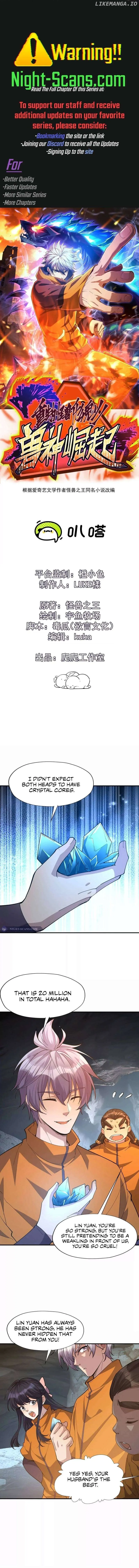 Reborn as a Monster 2: Rise of the Beast God Chapter 56 Online - página 1