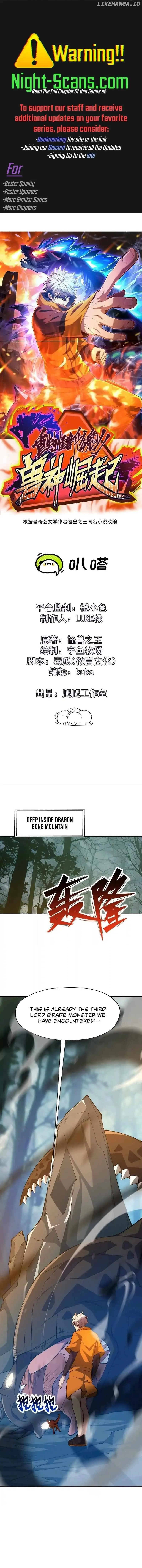 Reborn as a Monster 2: Rise of the Beast God Chapter 58 Online - página 1