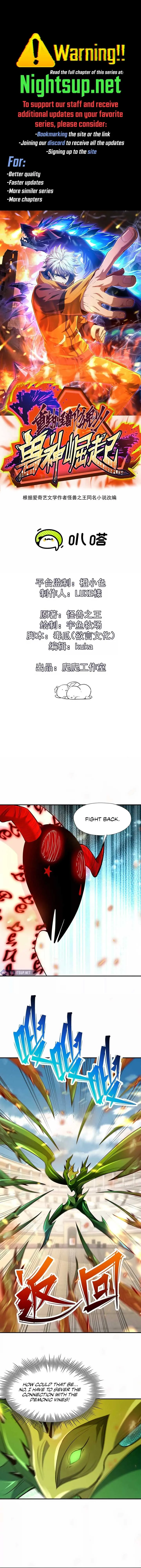 Reborn as a Monster 2: Rise of the Beast God Chapter 68 Online - página 1