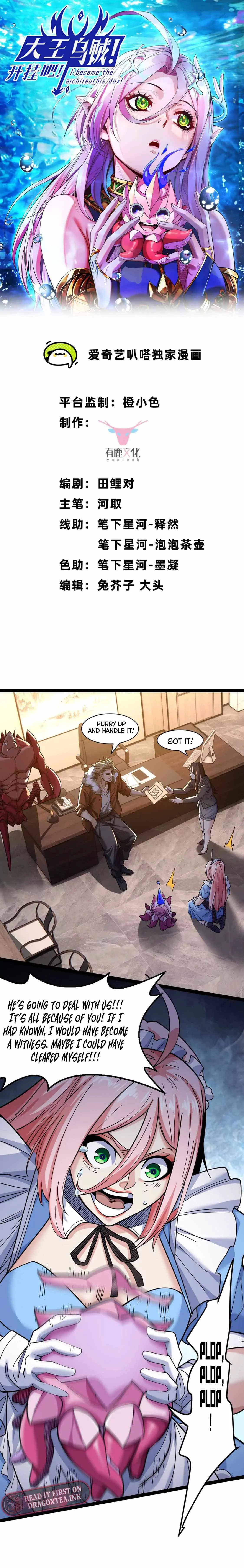 Reborn As A Squid Chapter 19 Online - página 2