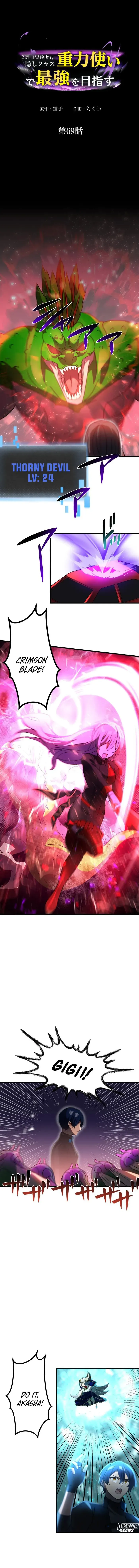 Reborn Ranker – Gravity User Chapter 69 Online - página 2