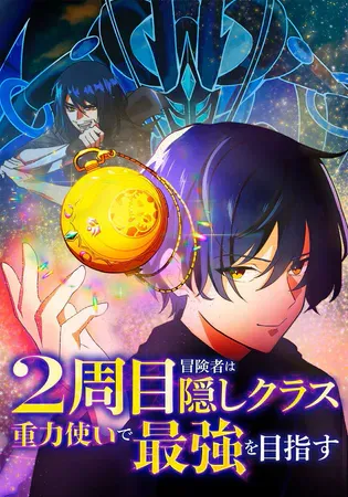 Reborn Ranker – Gravity User Chapter 82 Online - página 1