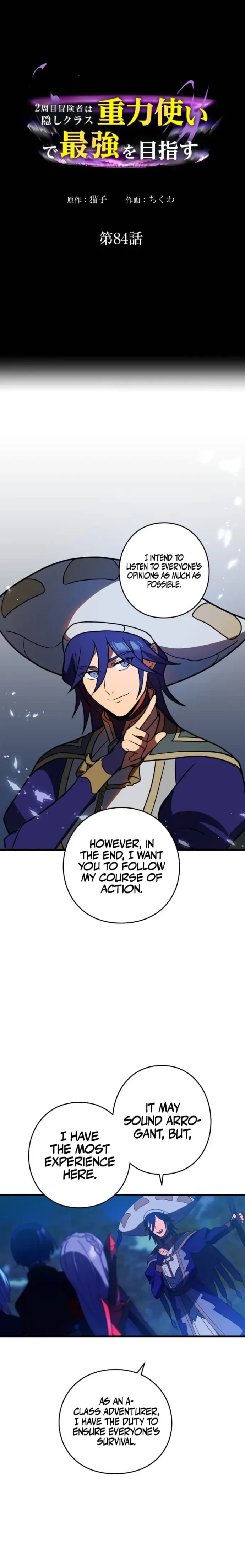 Reborn Ranker – Gravity User Chapter 84 Online - página 2