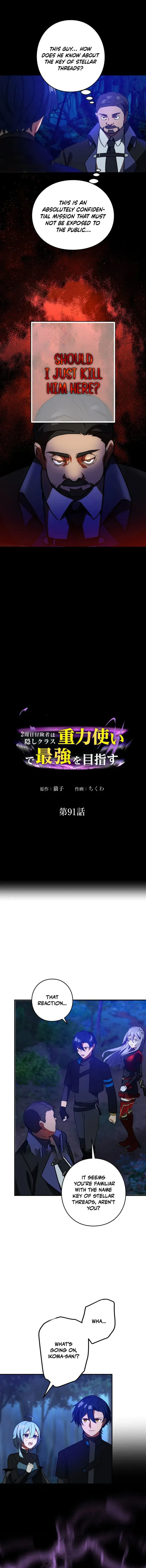 Reborn Ranker – Gravity User Chapter 91 Online - página 2
