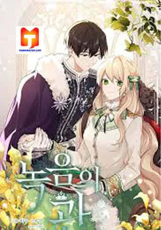 Recording Hall Chapter 0 Online - página 1