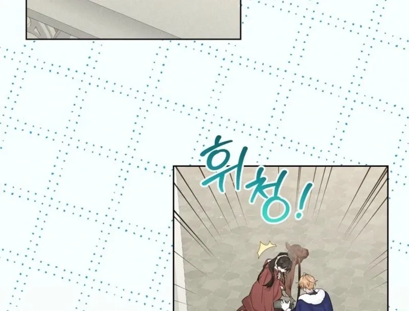 Recording Hall Chapter 114 Online - página 54