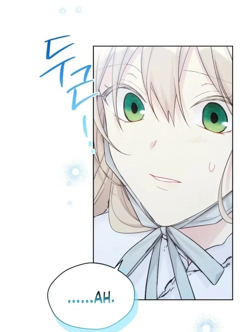 Recording Hall Chapter 114 Online - página 88