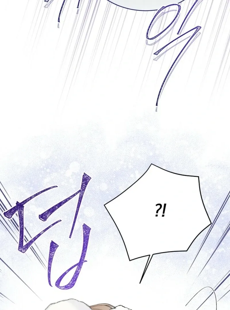 Recording Hall Chapter 114 Online - página 96