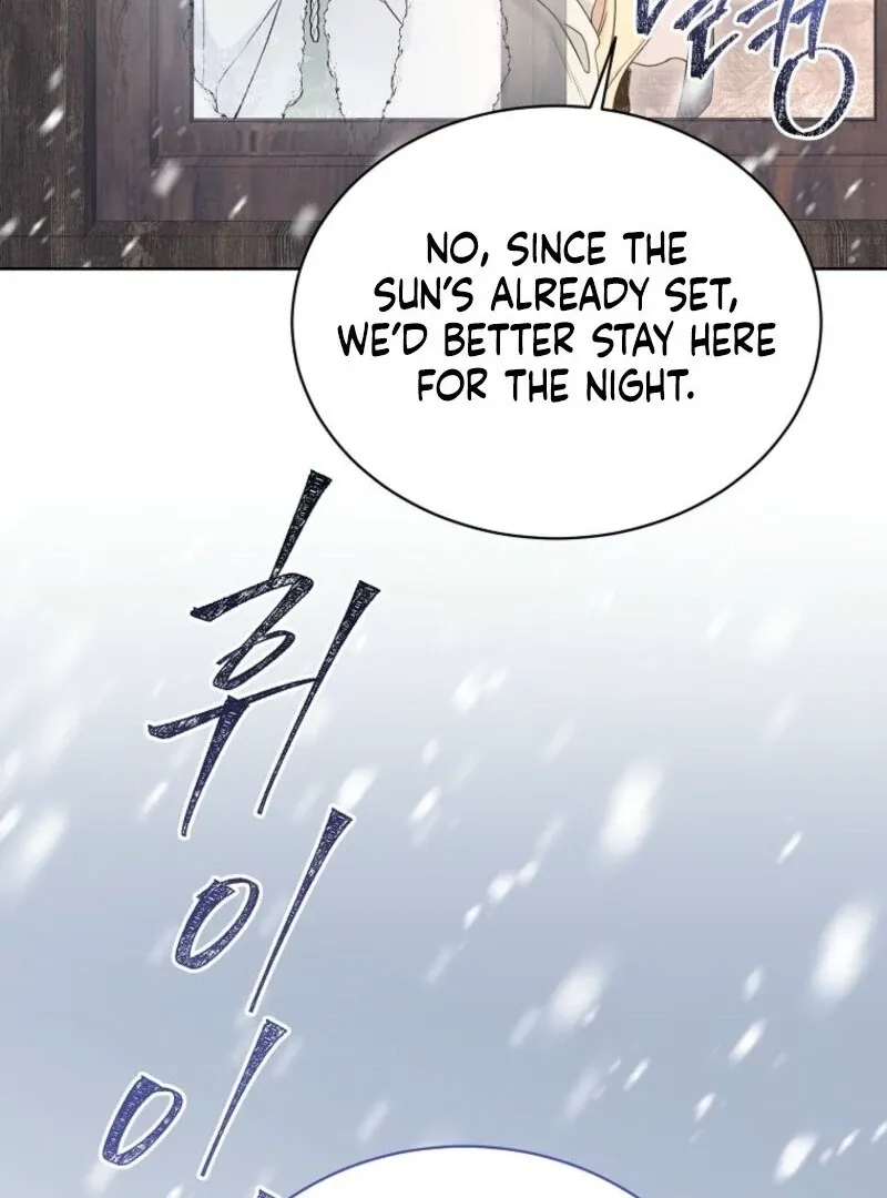 Recording Hall Chapter 116 Online - página 36
