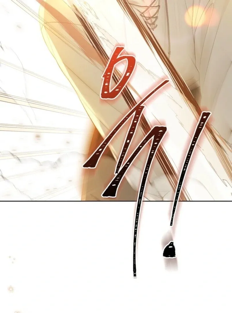 Recording Hall Chapter 117 Online - página 51
