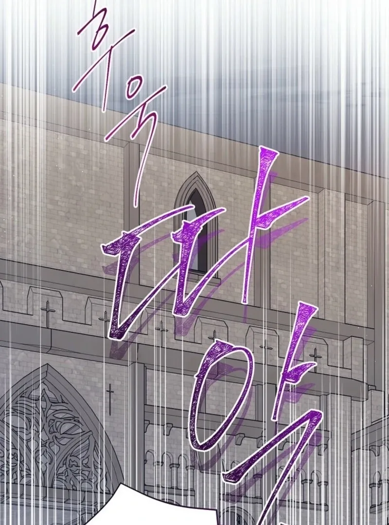 Recording Hall Chapter 117 Online - página 67