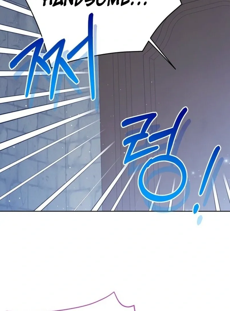 Recording Hall Chapter 118 Online - página 12