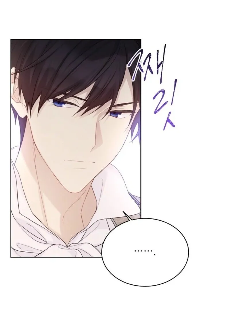 Recording Hall Chapter 118 Online - página 95