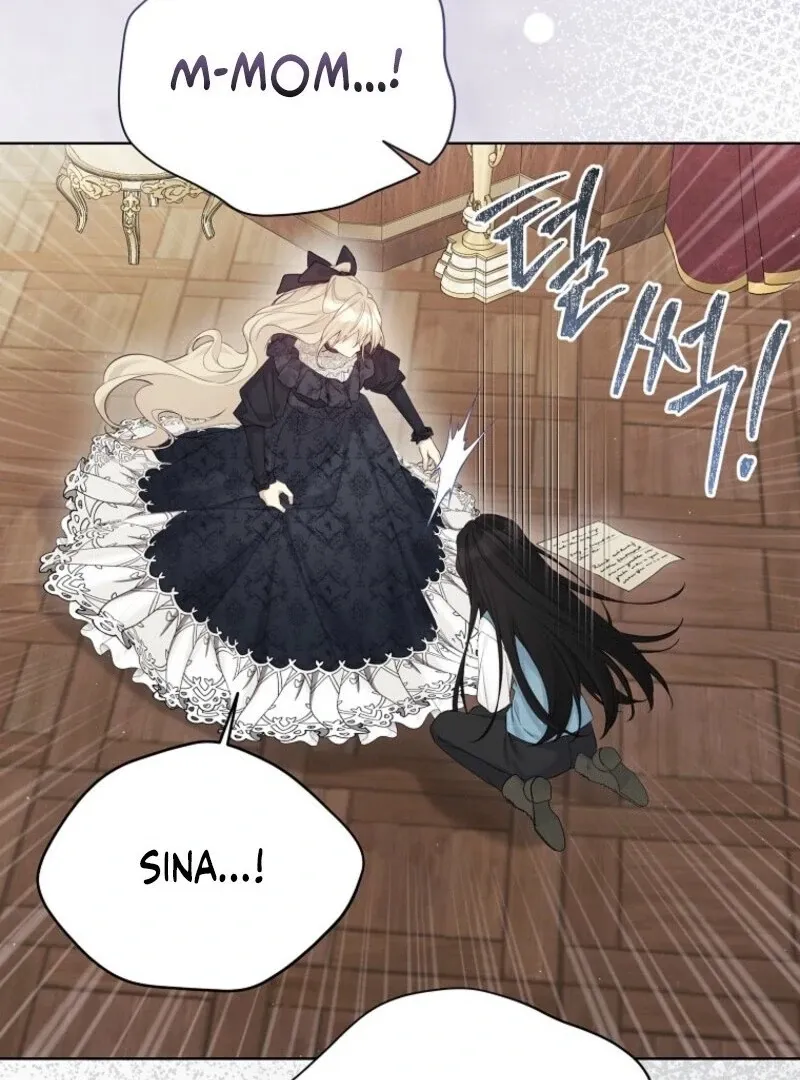 Recording Hall Chapter 120 Online - página 101