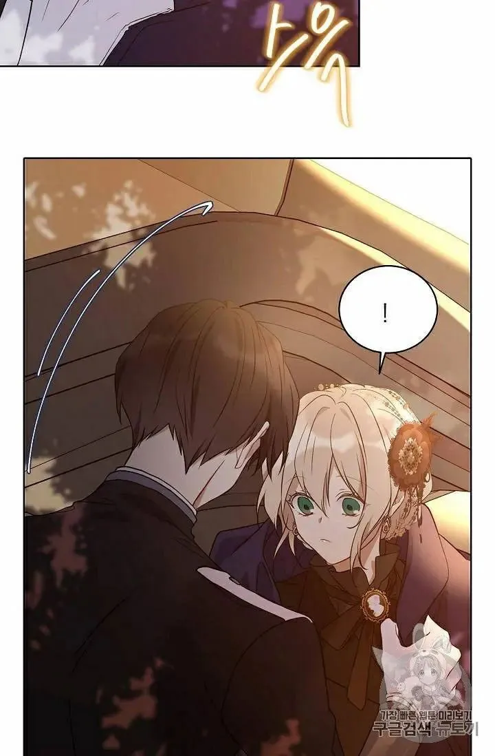 Recording Hall Chapter 28.5 Online - página 5